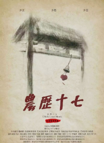 在线欧美一区